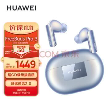 润物粉丝网